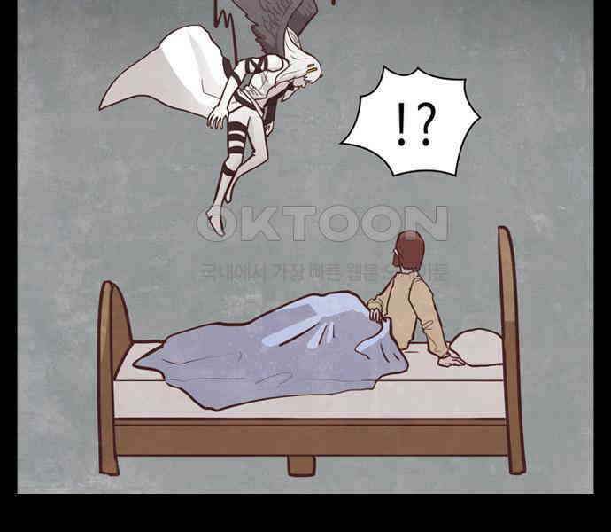 심심한 마왕 3시즌 15화 6