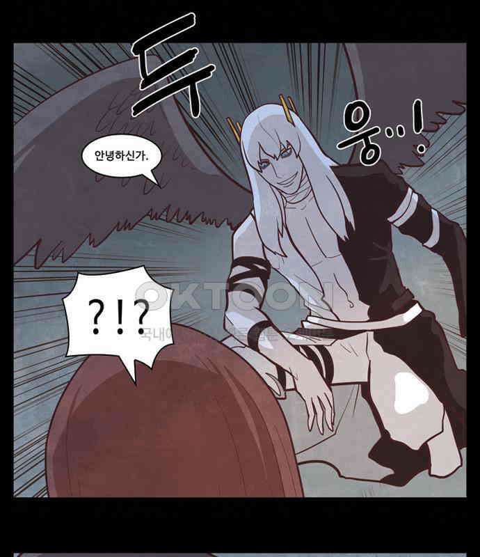 심심한 마왕 3시즌 15화 7