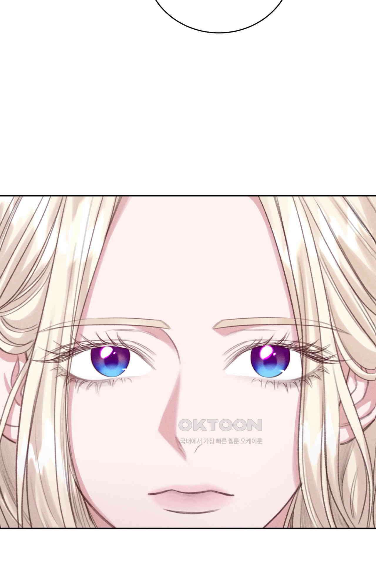 복수하려다 남편을 꼬셔버렸다 48화 6