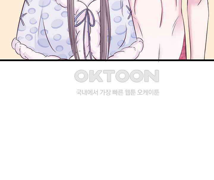 나만 보면 살랑살랑 103화 12