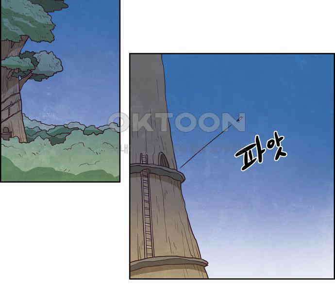 심심한 마왕 3시즌 외전 1화 6