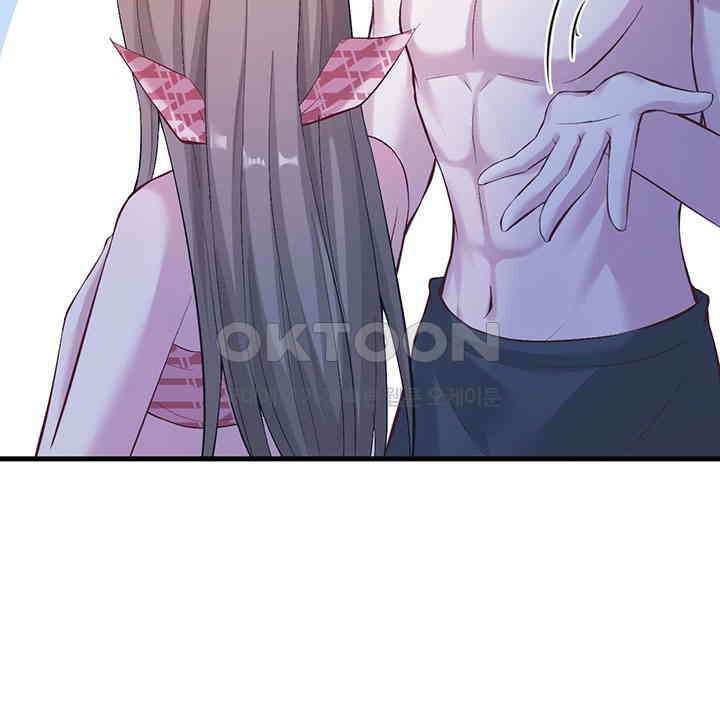 나만 보면 살랑살랑 128화 15