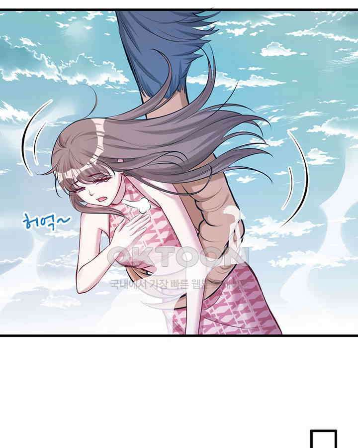 나만 보면 살랑살랑 130화 13