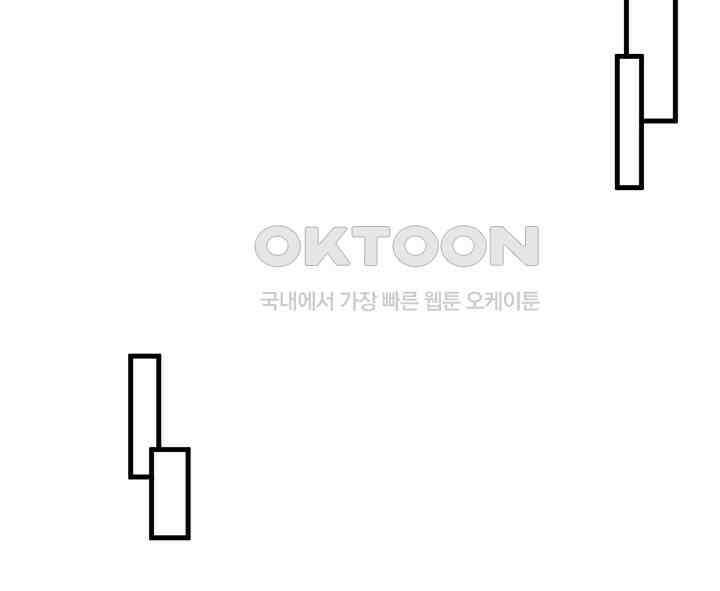 나만 보면 살랑살랑 130화 14