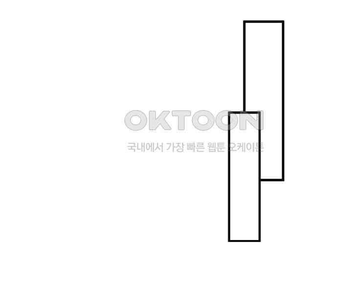 나만 보면 살랑살랑 139화 17