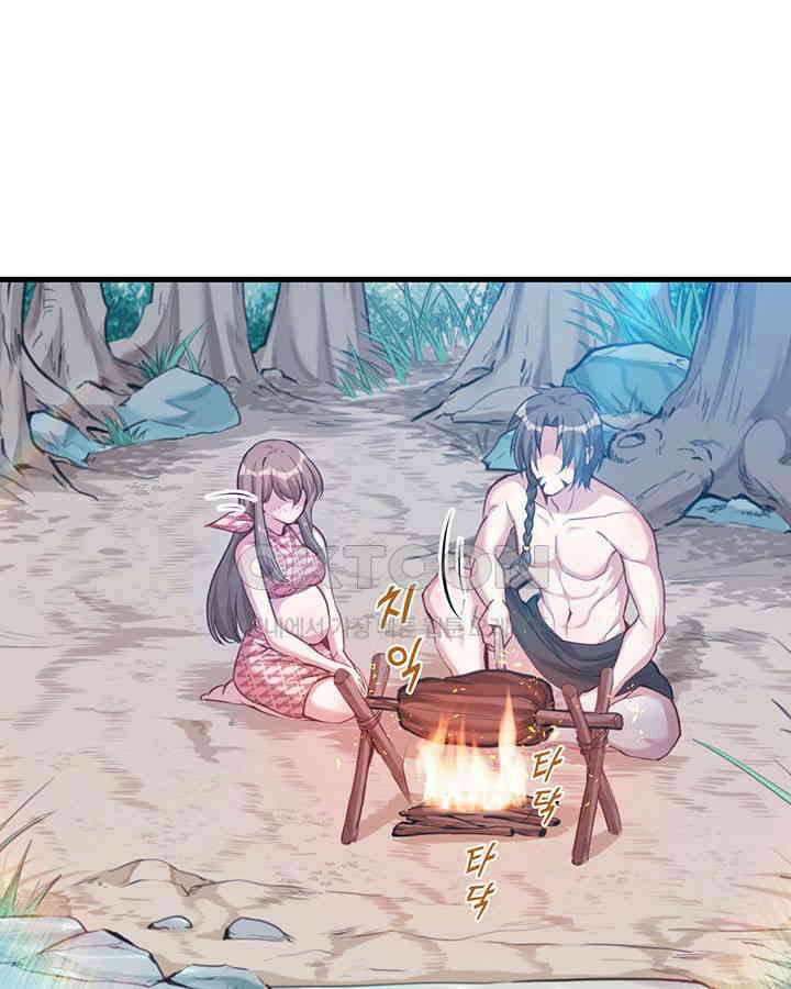 나만 보면 살랑살랑 139화 18