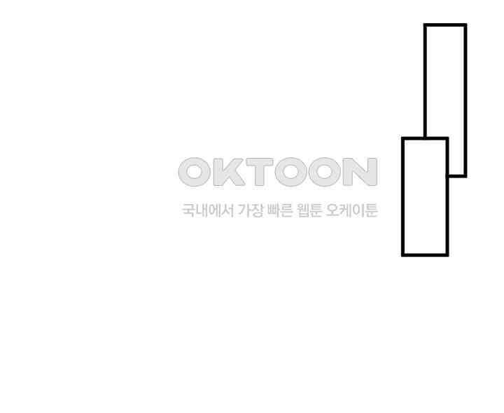 나만 보면 살랑살랑 141화 14