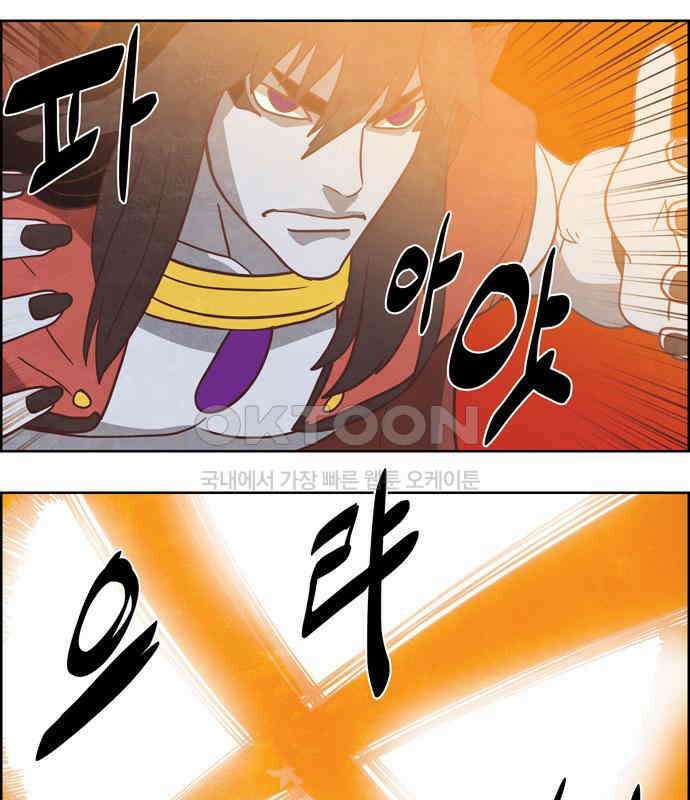 심심한 마왕 4시즌 54화 7