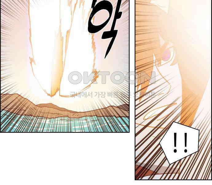 심심한 마왕 4시즌 54화 9