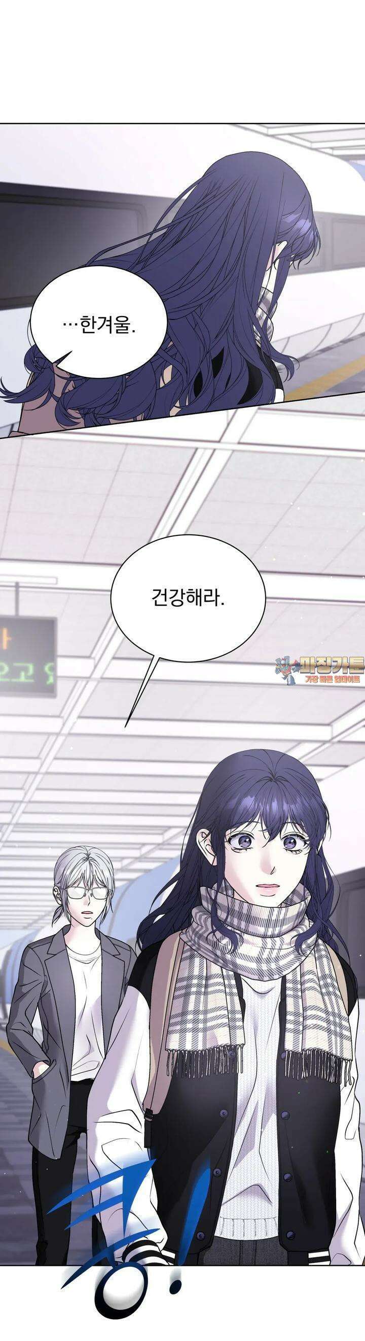 릴리트 외전 10화 1