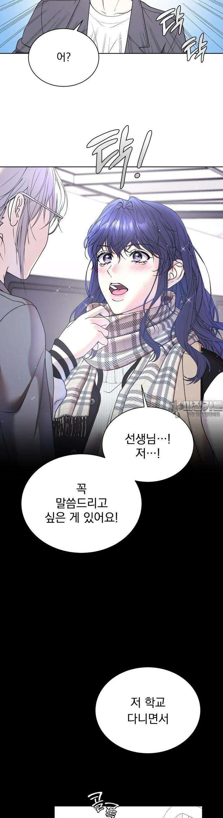 릴리트 외전 10화 3
