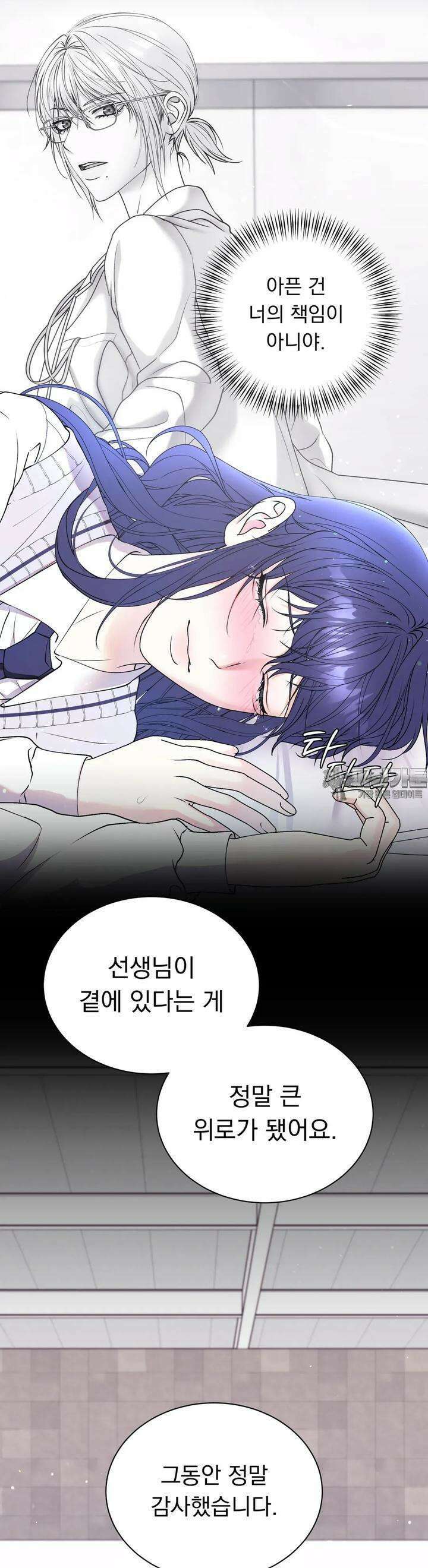 릴리트 외전 10화 6