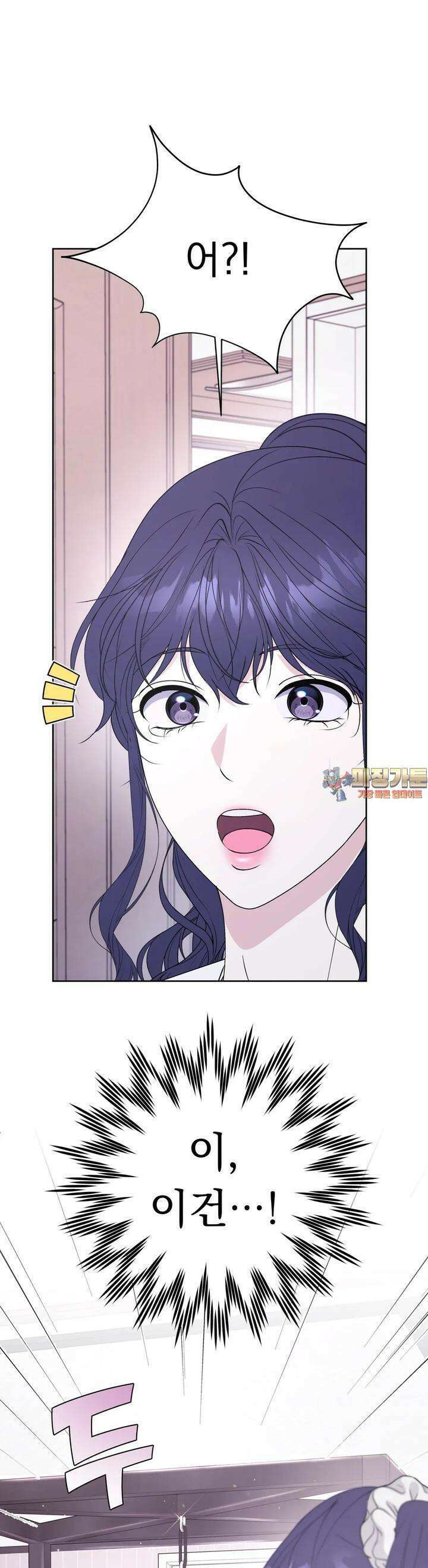 릴리트 외전 18화 1