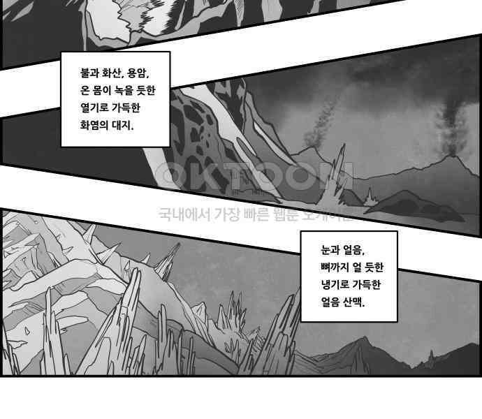 심심한 마왕 5시즌 5화 5