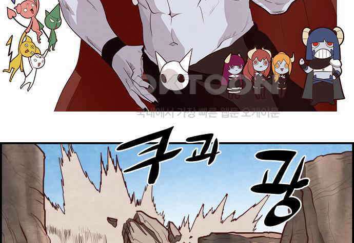 심심한 마왕 5시즌 15화 2
