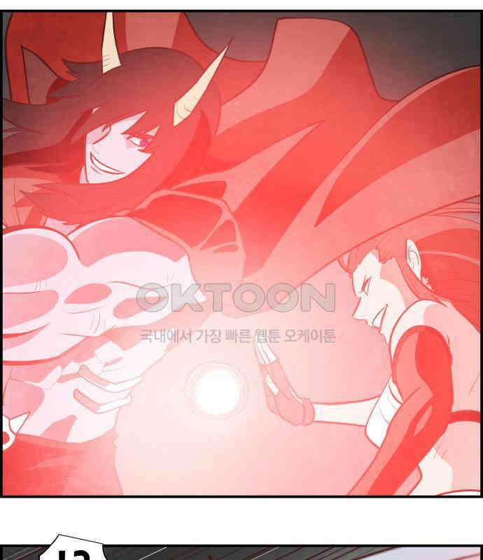 심심한 마왕 5시즌 15화 7