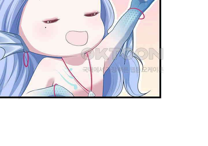 나만 보면 살랑살랑 208화 8