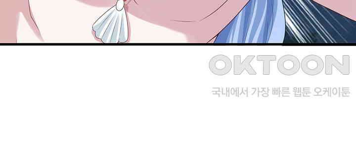 나만 보면 살랑살랑 208화 15