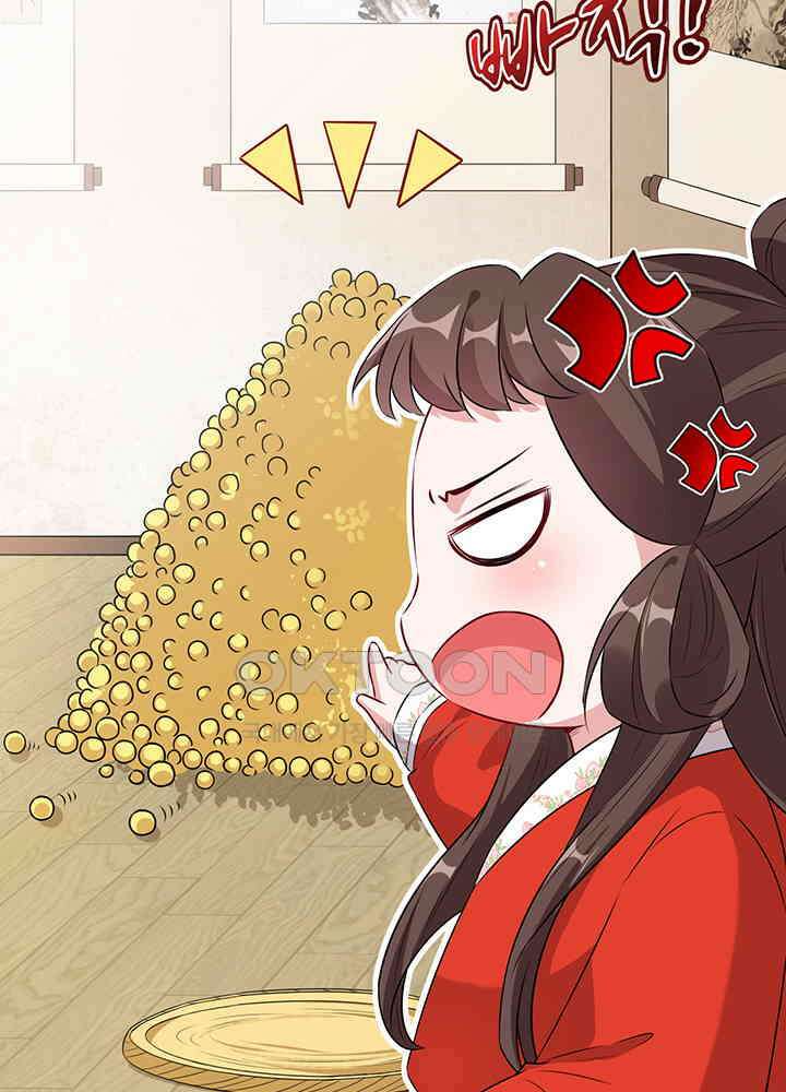 광비: 뚱보 악녀로 환생한 특수요원 17 5