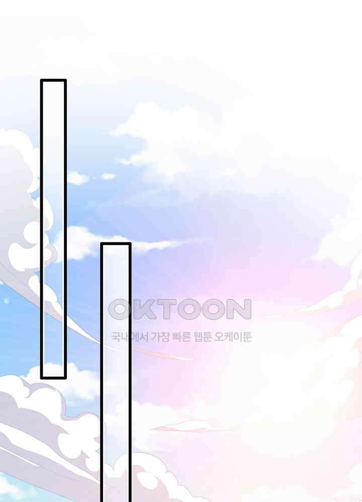 광비: 뚱보 악녀로 환생한 특수요원 17 13