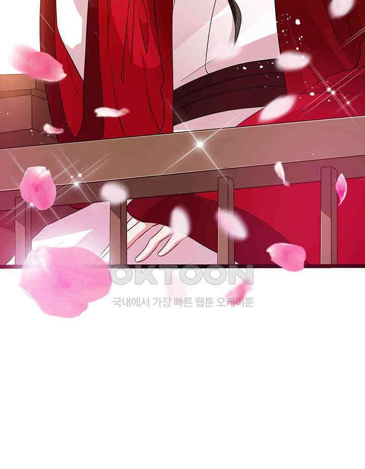 광비: 뚱보 악녀로 환생한 특수요원 17 29