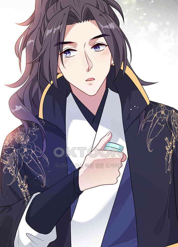 광비: 뚱보 악녀로 환생한 특수요원 17 37