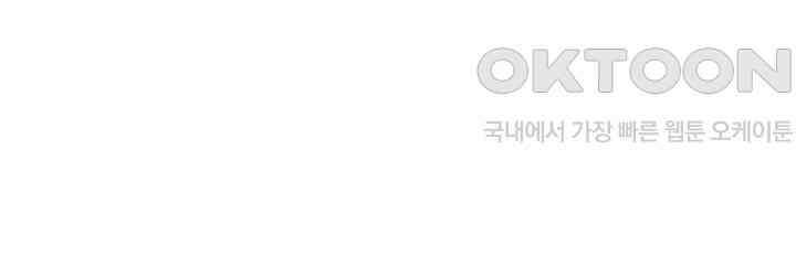 광비: 뚱보 악녀로 환생한 특수요원 17 53