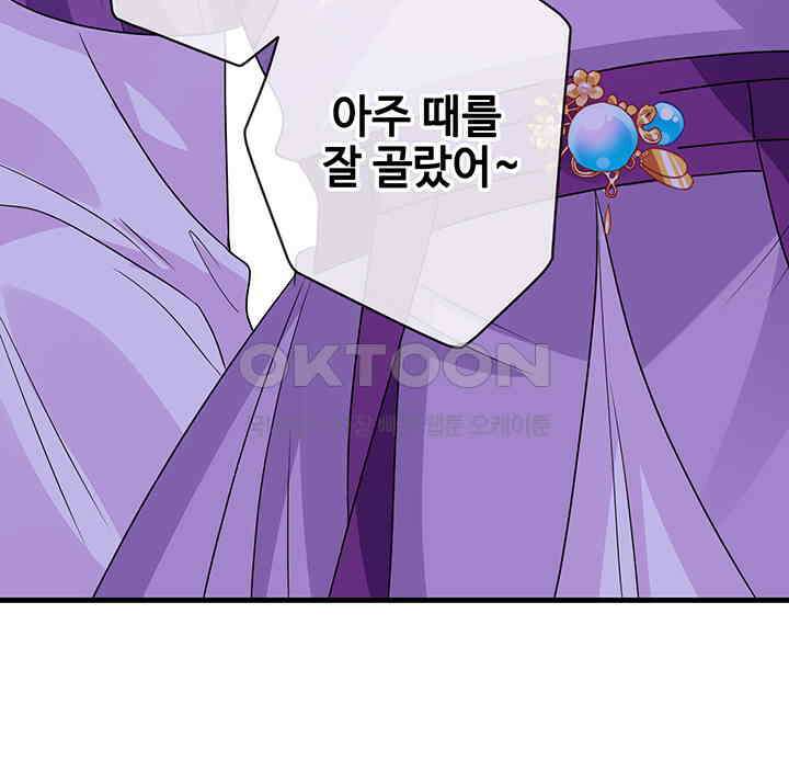 광비: 뚱보 악녀로 환생한 특수요원 28 7
