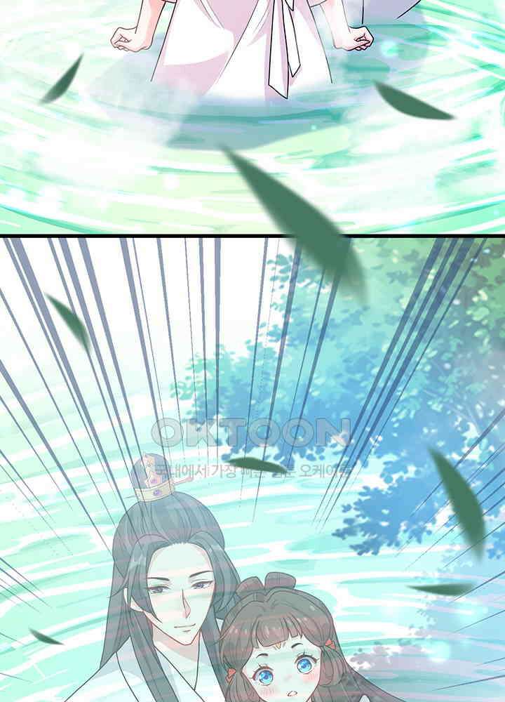 광비: 뚱보 악녀로 환생한 특수요원 31 3