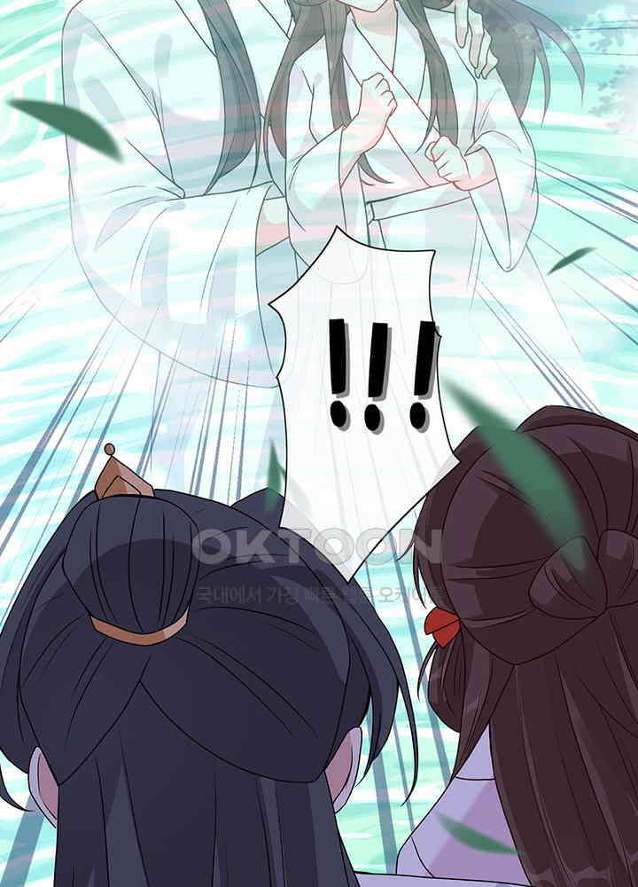 광비: 뚱보 악녀로 환생한 특수요원 31 4