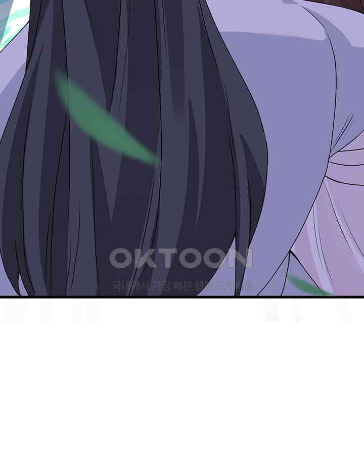 광비: 뚱보 악녀로 환생한 특수요원 31 5