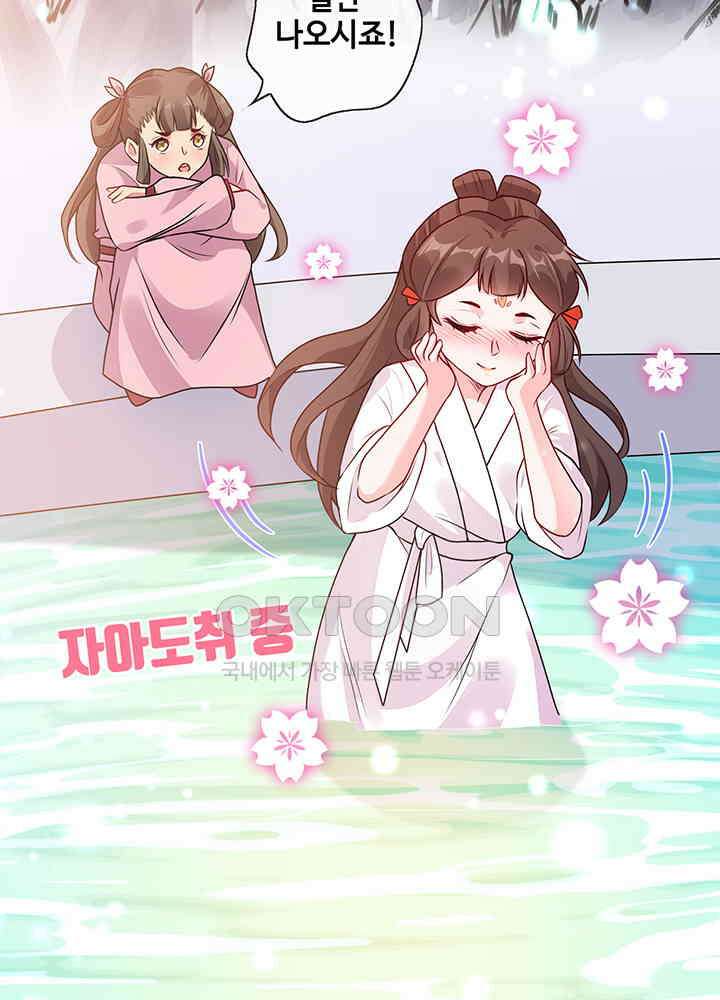 광비: 뚱보 악녀로 환생한 특수요원 31 11