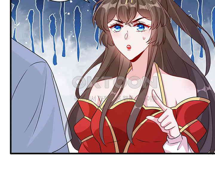광비: 뚱보 악녀로 환생한 특수요원 39 8