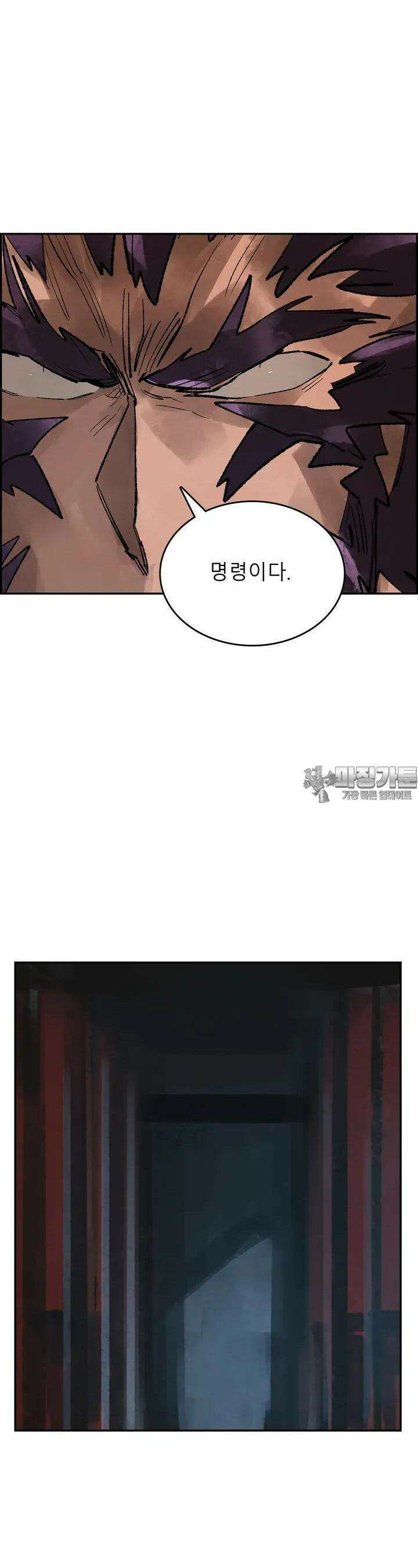 삼국지 가후전 R 82화 3