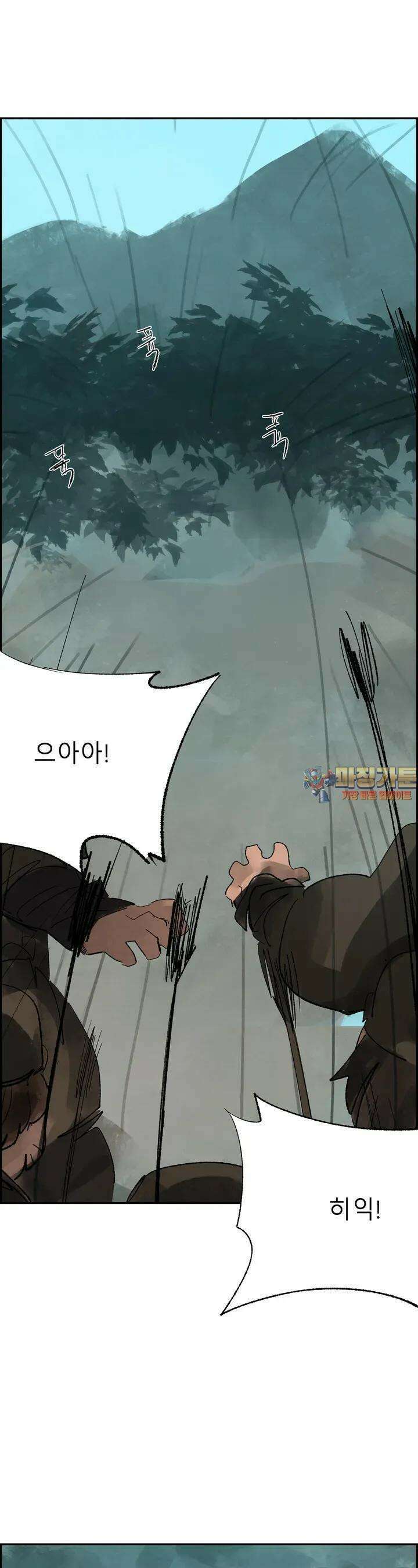 삼국지 가후전 R 89화 1