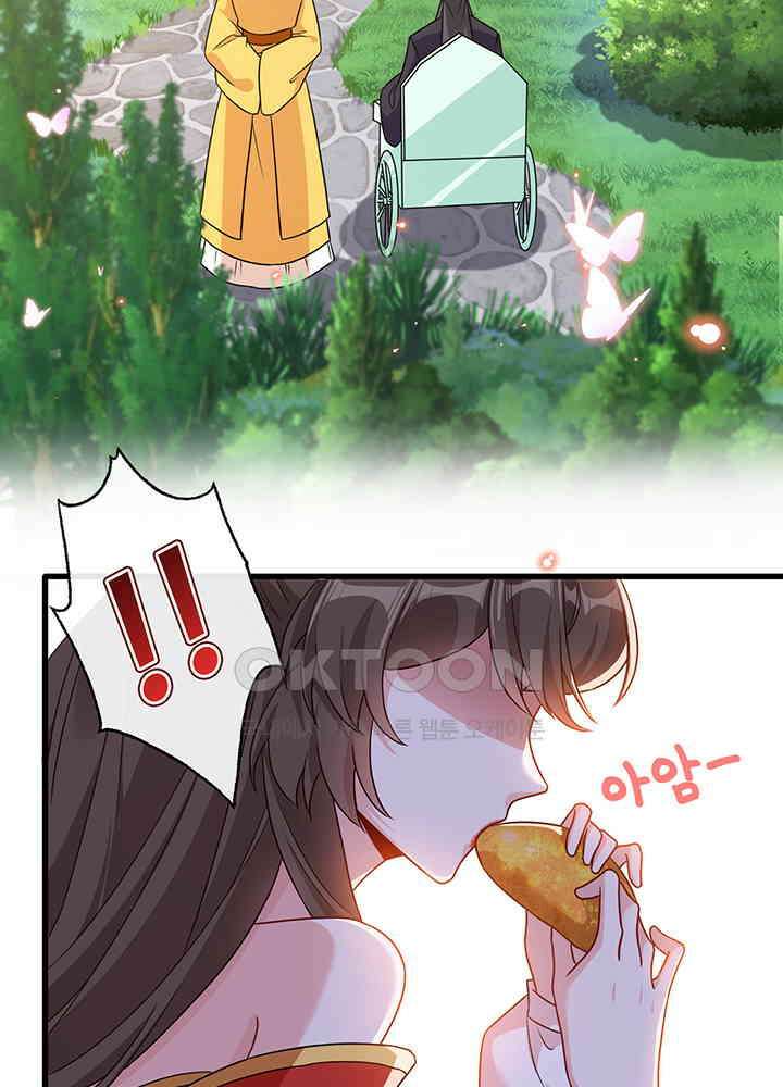 광비: 뚱보 악녀로 환생한 특수요원 55 3