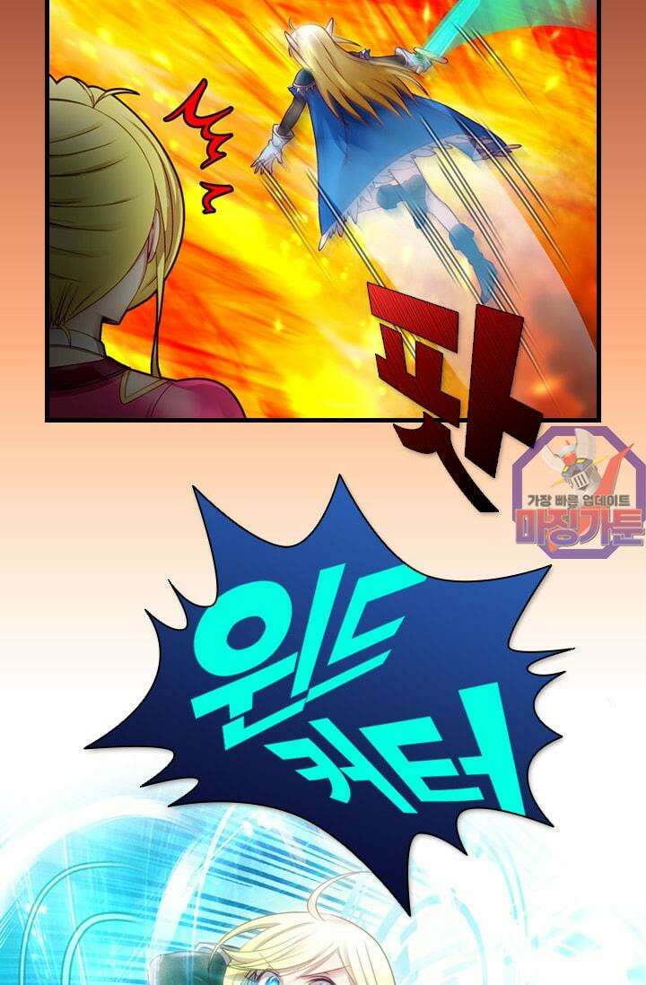 알테르:리얼월드 26화. 니플헤임의 지배자 8 2