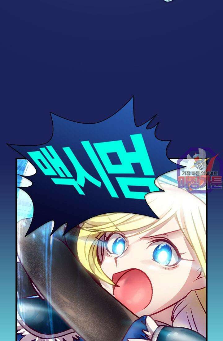 알테르:리얼월드 26화. 니플헤임의 지배자 8 5