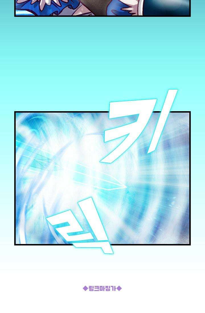 알테르:리얼월드 26화. 니플헤임의 지배자 8 6