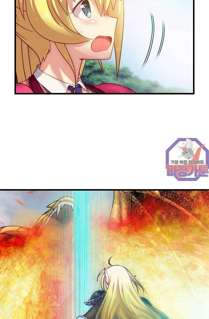 알테르:리얼월드 26화. 니플헤임의 지배자 8 8