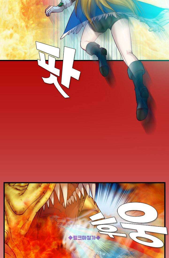 알테르:리얼월드 26화. 니플헤임의 지배자 8 9
