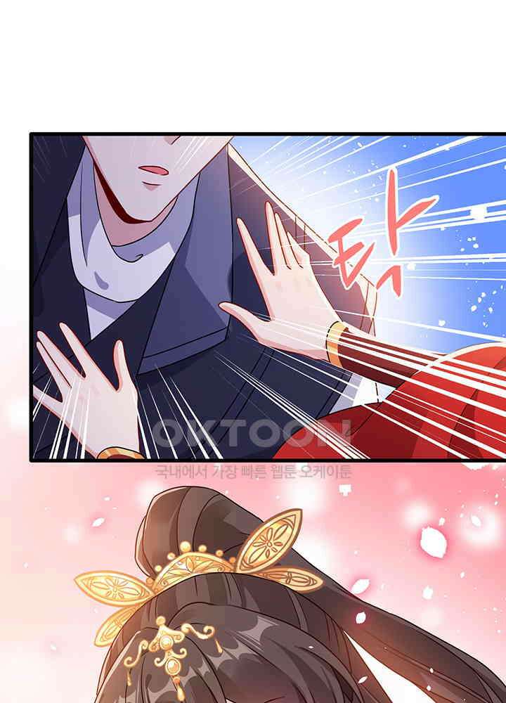 광비: 뚱보 악녀로 환생한 특수요원 62 2