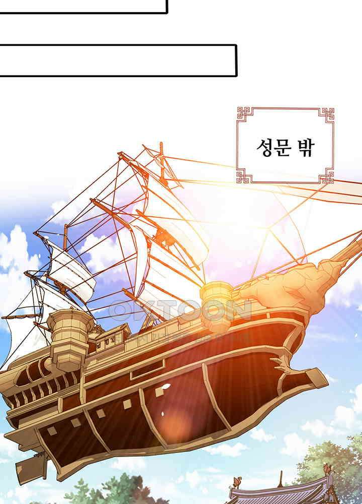 광비: 뚱보 악녀로 환생한 특수요원 62 6