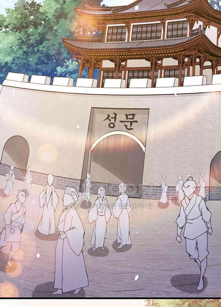 광비: 뚱보 악녀로 환생한 특수요원 62 7