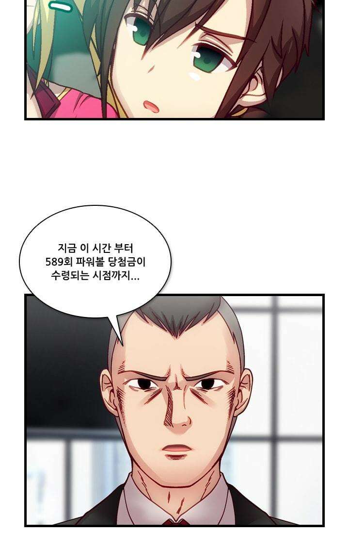 알테르:리얼월드 28화. 암살 광장 2 7
