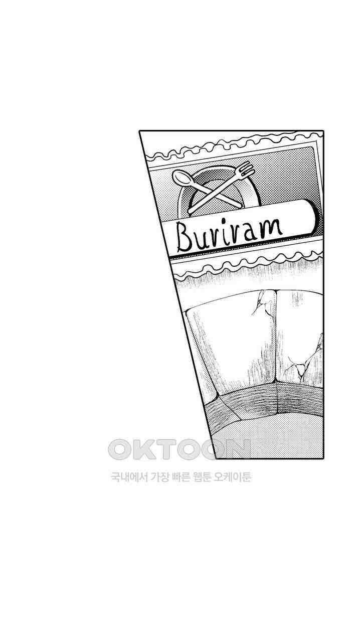 파멸 엔딩뿐인 악역영애, 맛있는 요리를 만들며 지내겠습니다. 15화 3