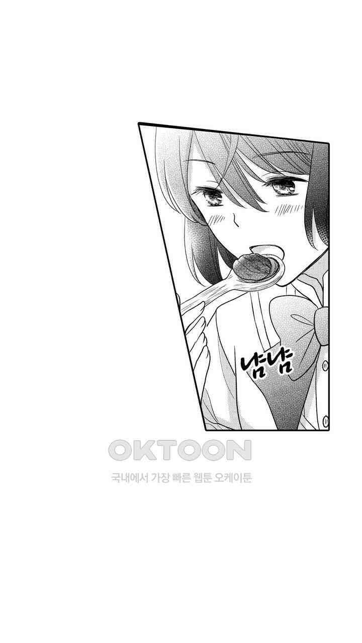파멸 엔딩뿐인 악역영애, 맛있는 요리를 만들며 지내겠습니다. 15화 7