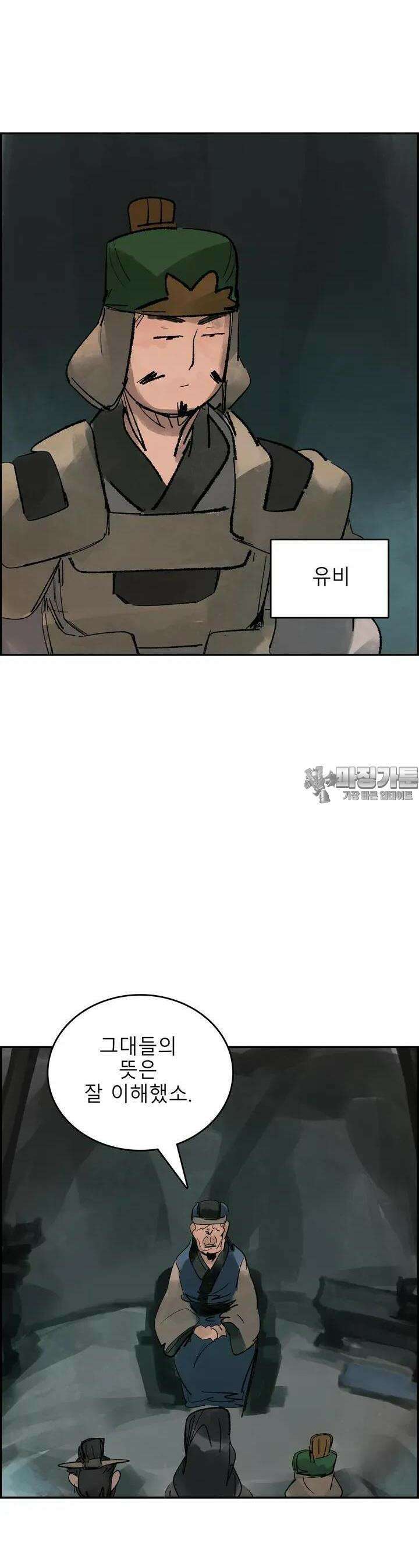 삼국지 가후전 R 124화 2
