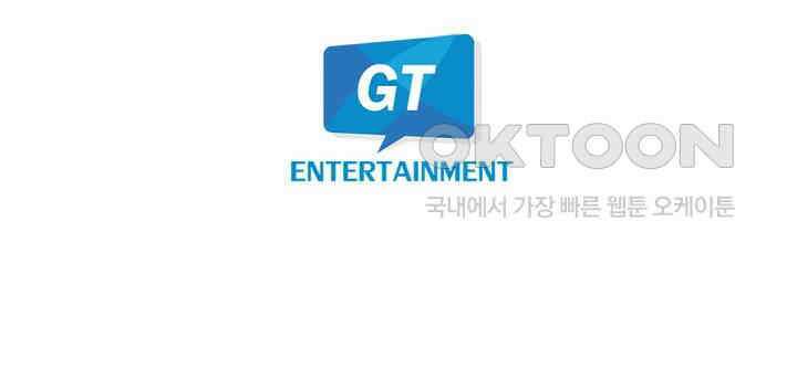 귀신 상사를 두근거리게 하고 싶어 22화 38