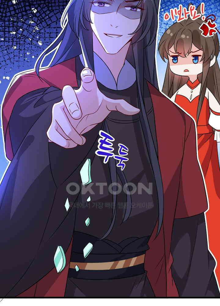광비: 뚱보 악녀로 환생한 특수요원 082 9